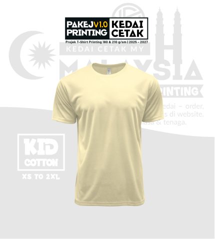 Kid Basic T-Shirt Quick Dry (Sand) XS to 2XL